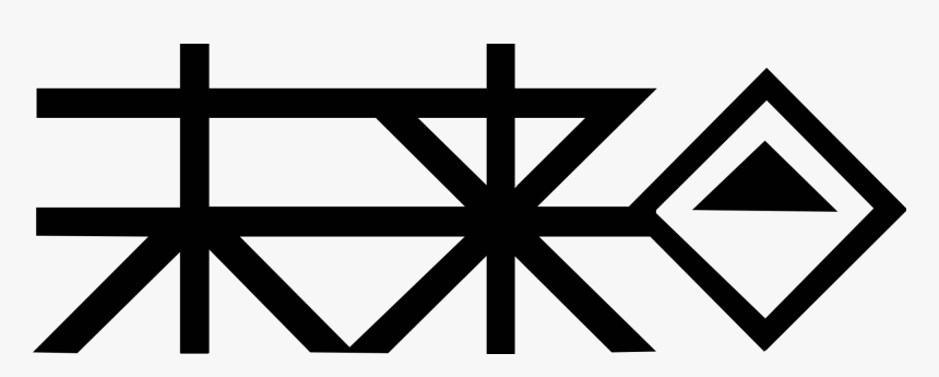 ダンガンロンパ - Future Foundation Danganronpa Symbol, HD Png Download, Free Download