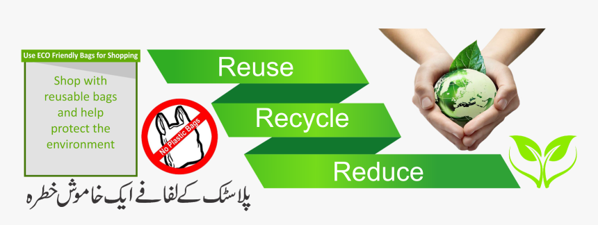 Transparent Eco Friendly Png - Say No To Plastic Logo, Png Download, Free Download