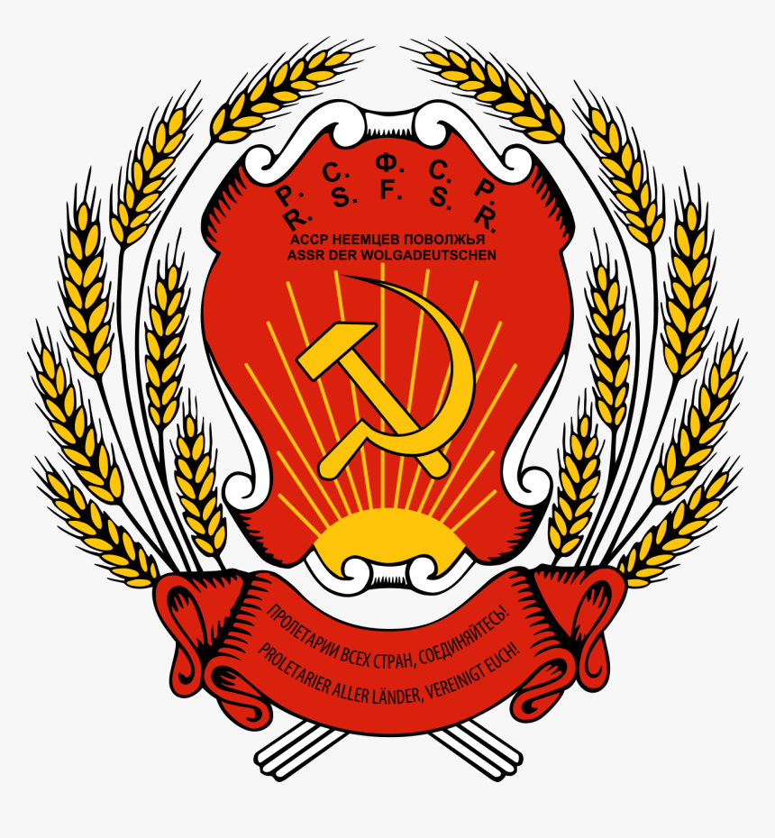 Coat Of Arms Of The Autonomous Volga German Republic - Rsfsr Coat Of Arms, HD Png Download, Free Download