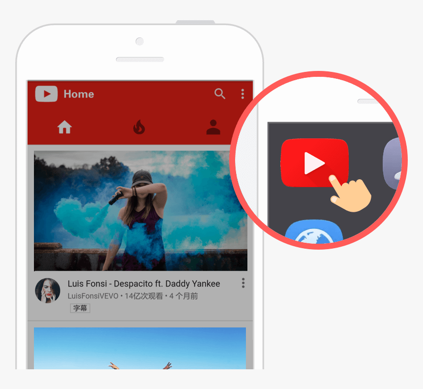 Open Youtube App Download, HD Png Download, Free Download