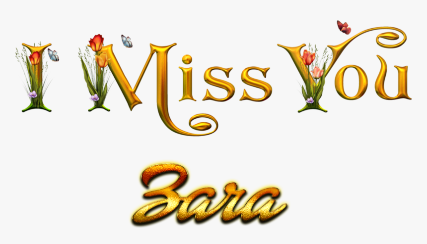 Zara Decorative Name Png - Zara Name, Transparent Png, Free Download