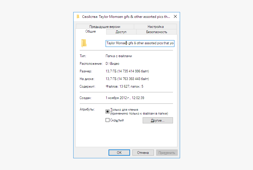 Screenshot, HD Png Download, Free Download