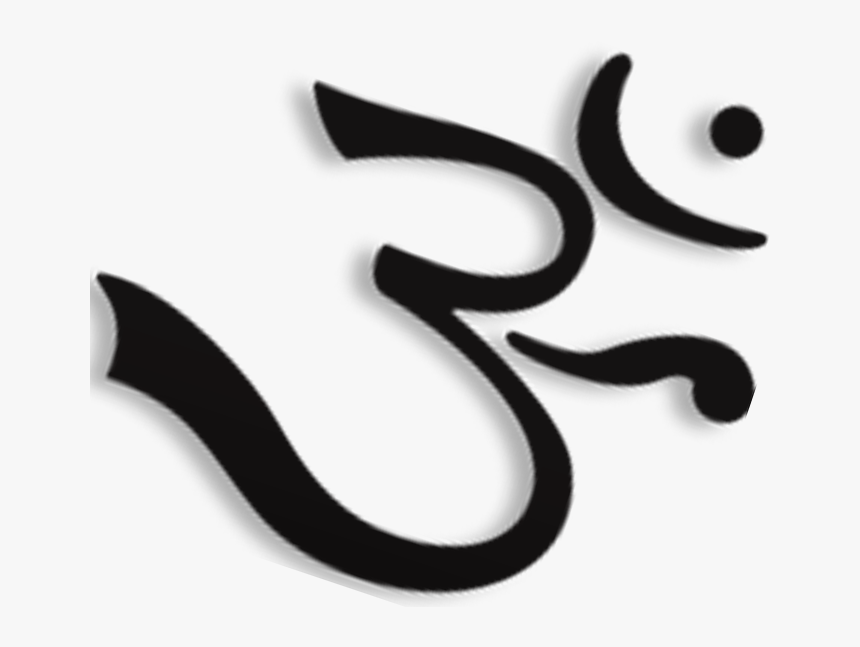 Isotipo Ohm Negro Ohm Symbol, Sacred - Png Om, Transparent Png, Free Download