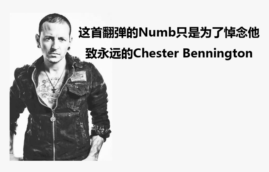 [super Pads] 改版的numb，纪念一下chester Bennington 哔哩哔哩 つロ干杯~, HD Png Download, Free Download
