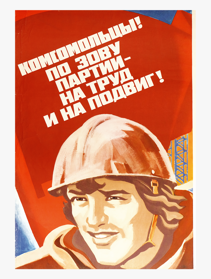 Communist Hat Png, Transparent Png, Free Download