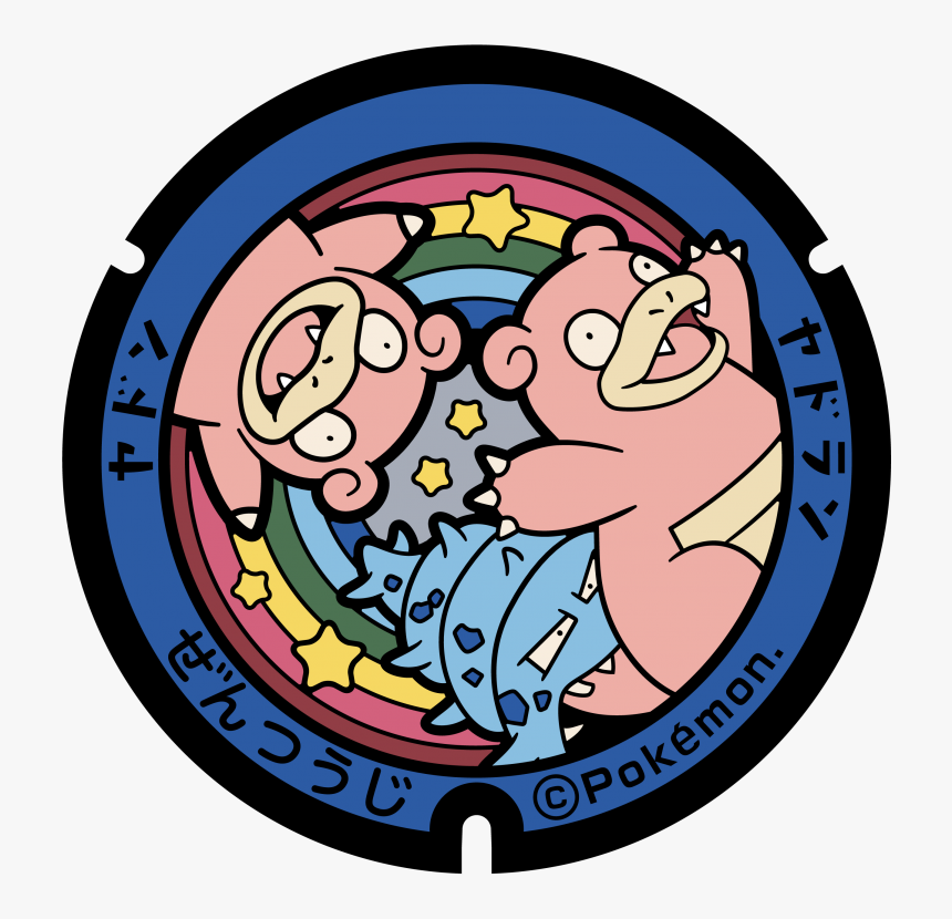 Slowbro Png, Transparent Png, Free Download