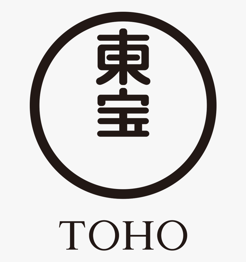 Toho Logo Png, Transparent Png, Free Download
