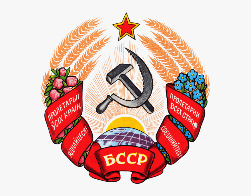 Soviet Union Flag Png, Transparent Png, Free Download