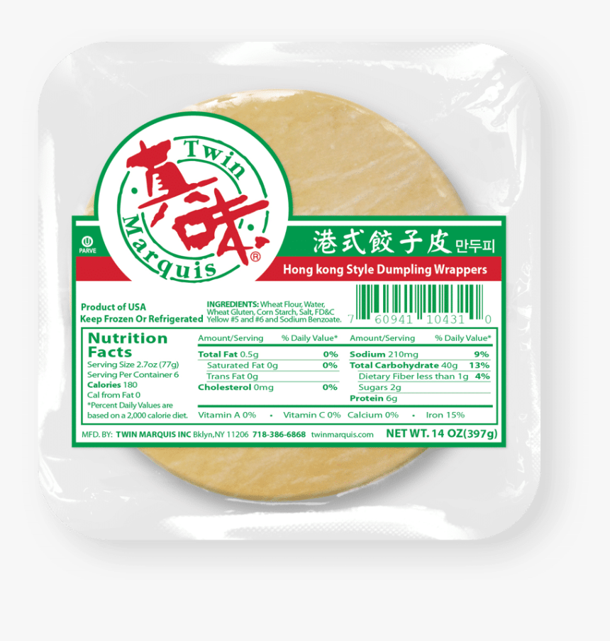 Hong Kong Style Dumpling Wrappers, HD Png Download, Free Download