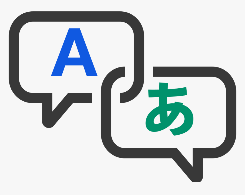 Transparent Languages Icon Png - Multi Language Support Icon, Png Download, Free Download