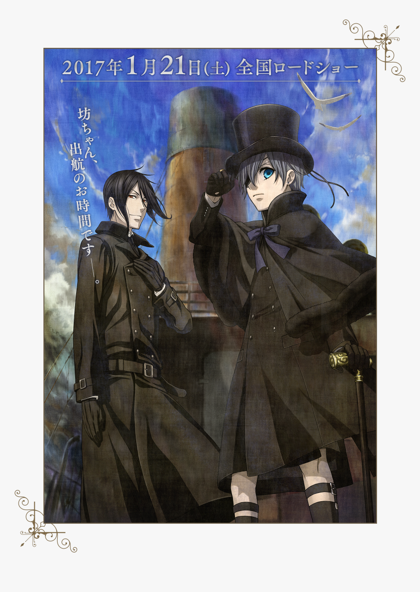 Sebastian Michaelis Trench Coat, HD Png Download, Free Download