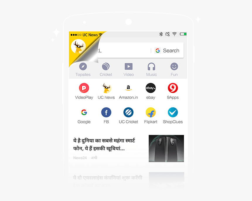 Uc Browser Png, Transparent Png, Free Download