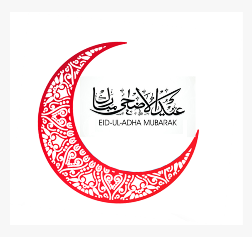 Eid Ul Adha Png, Transparent Png, Free Download