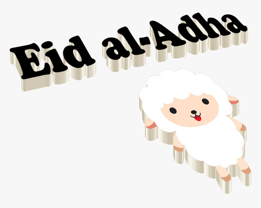 Eid Al Adha Png Free Download, Transparent Png, Free Download