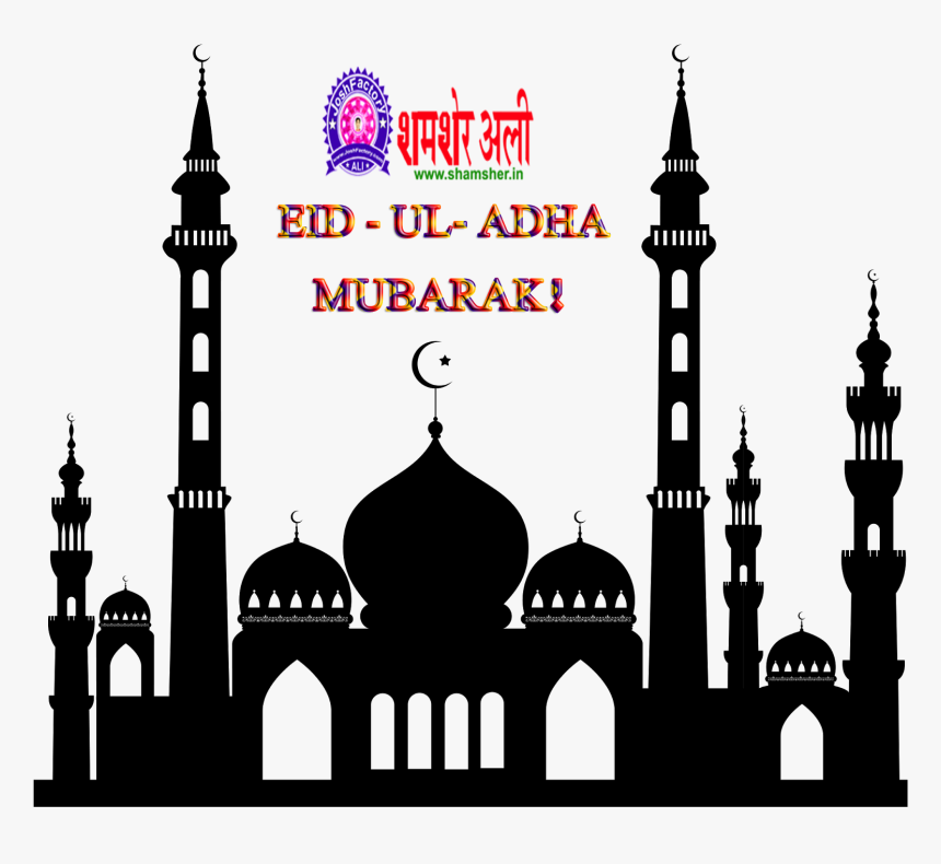 Eid Ul Adha Png, Transparent Png, Free Download