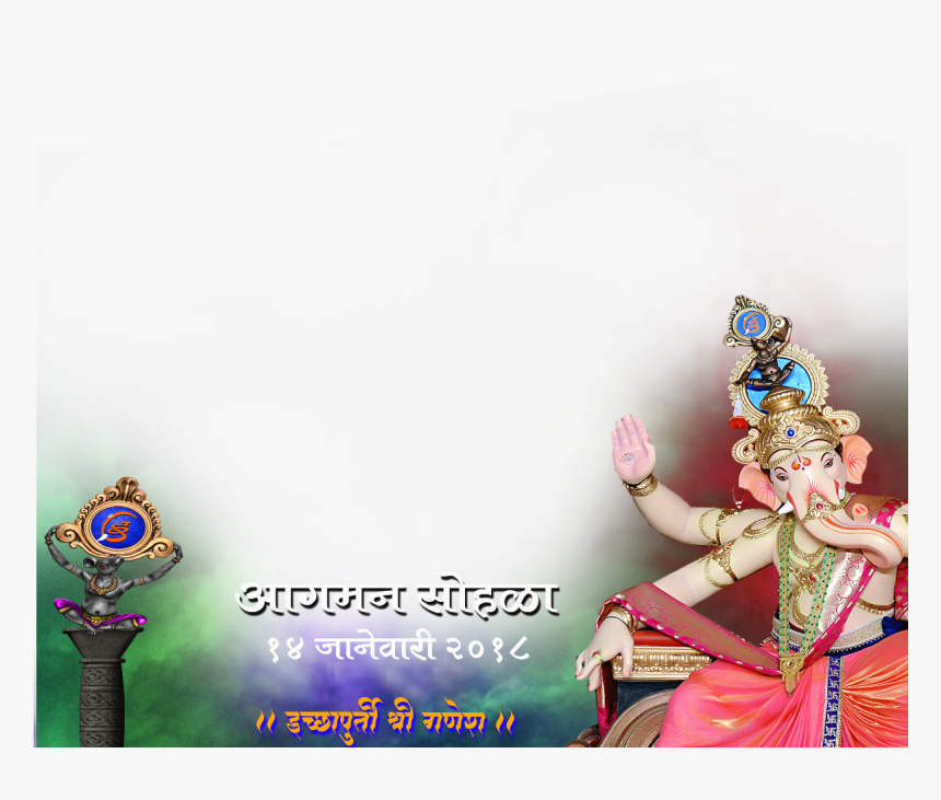 Shree Ganesh Png, Transparent Png, Free Download