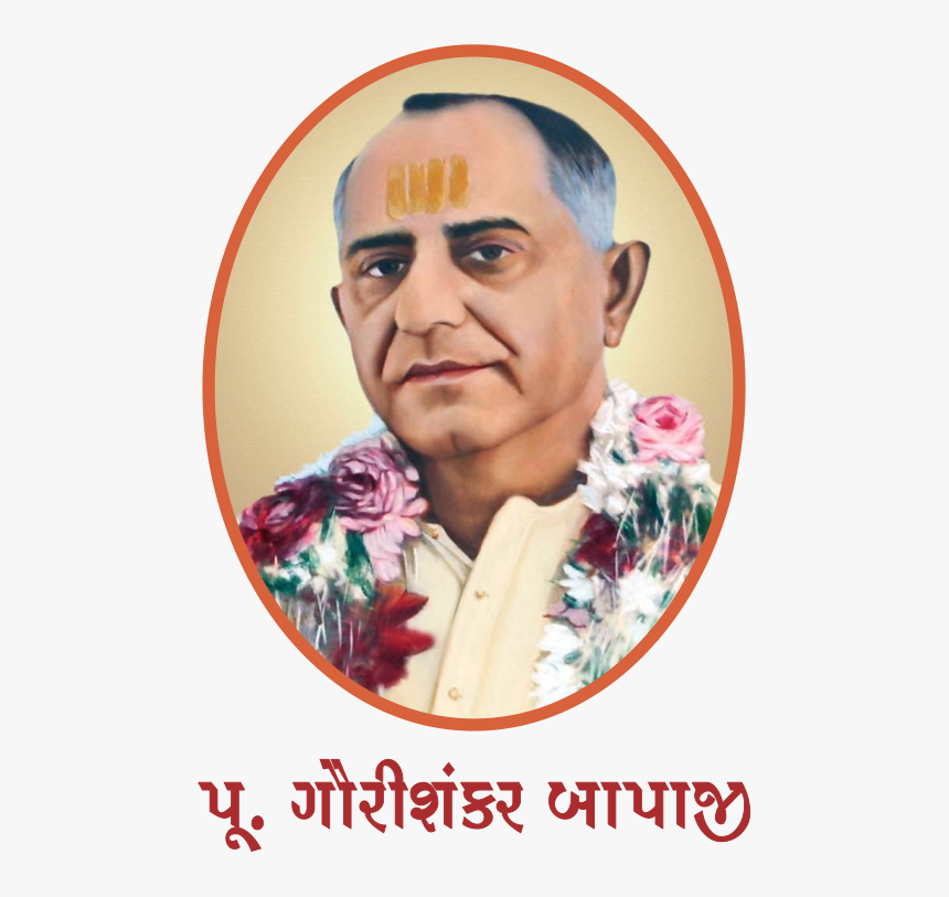 Krishan Ji Png, Transparent Png, Free Download