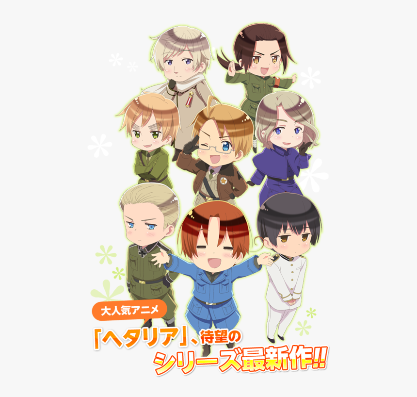 Hetalia Png, Transparent Png, Free Download