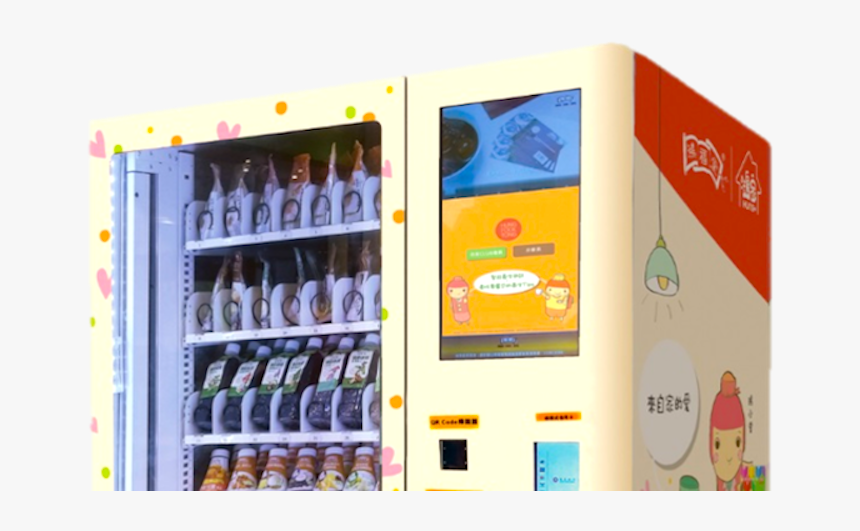 Vending Machine Png, Transparent Png, Free Download