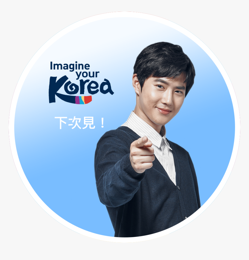 Suho Png, Transparent Png, Free Download