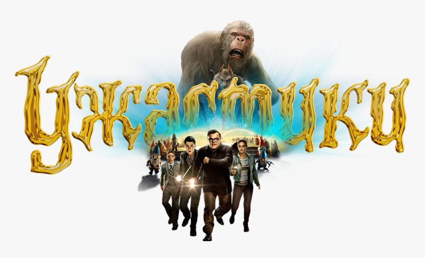 Movie Goosebumps Transparent Png , Png Download, Png Download, Free Download