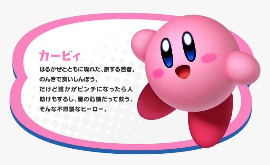 Kirby Star Allies Kirby , Png Download, Transparent Png, Free Download