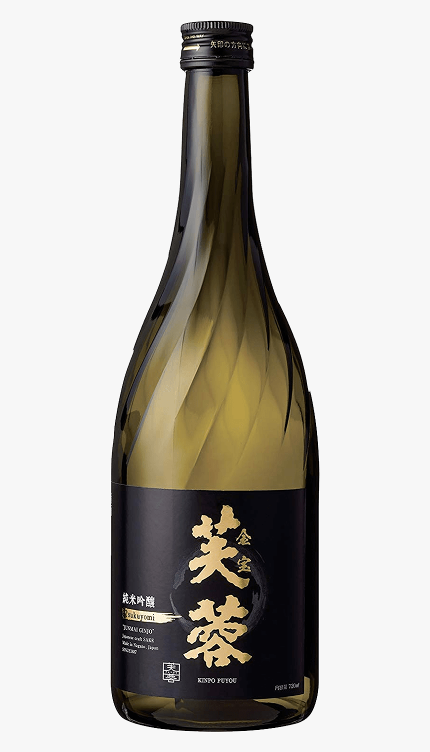 Sake Png, Transparent Png, Free Download