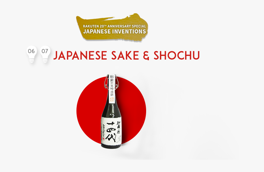 Japanese Sake&shochu, HD Png Download, Free Download