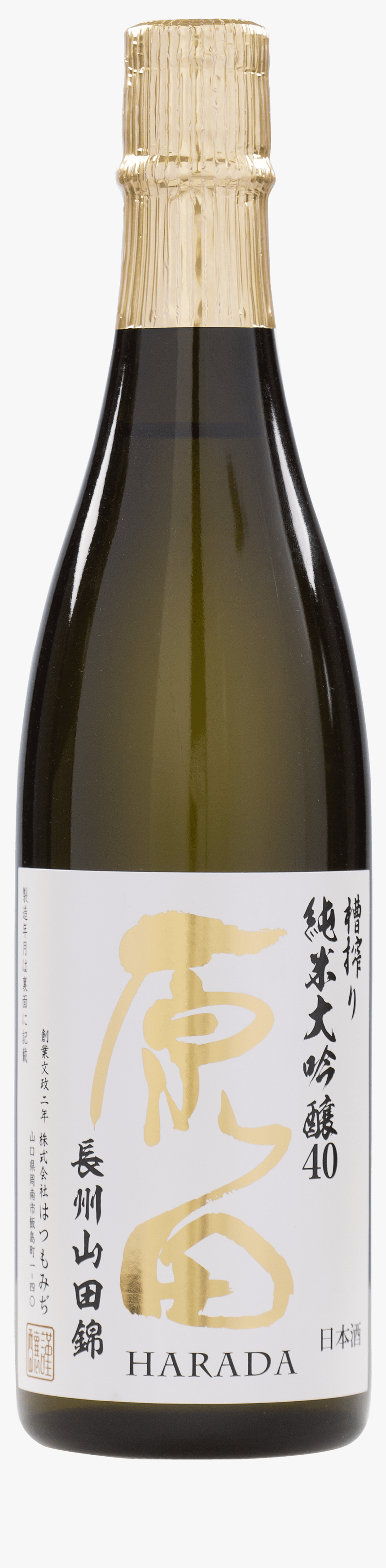 Sake Png, Transparent Png, Free Download