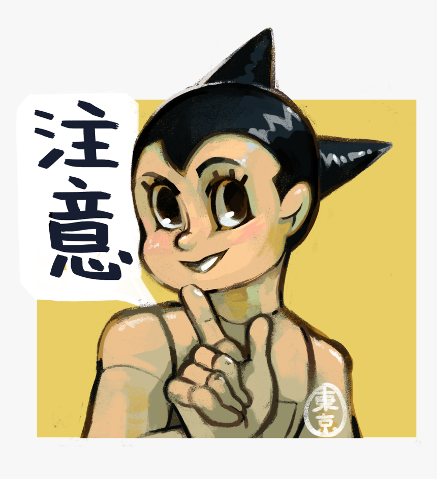 Astro Boy Png, Transparent Png, Free Download