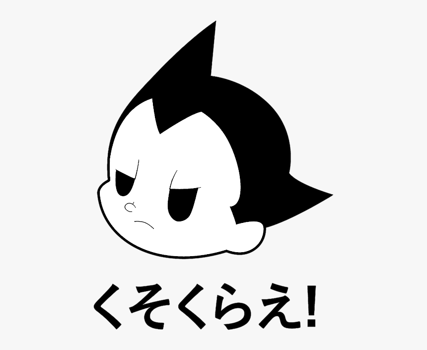 Astro Boy Png, Transparent Png, Free Download