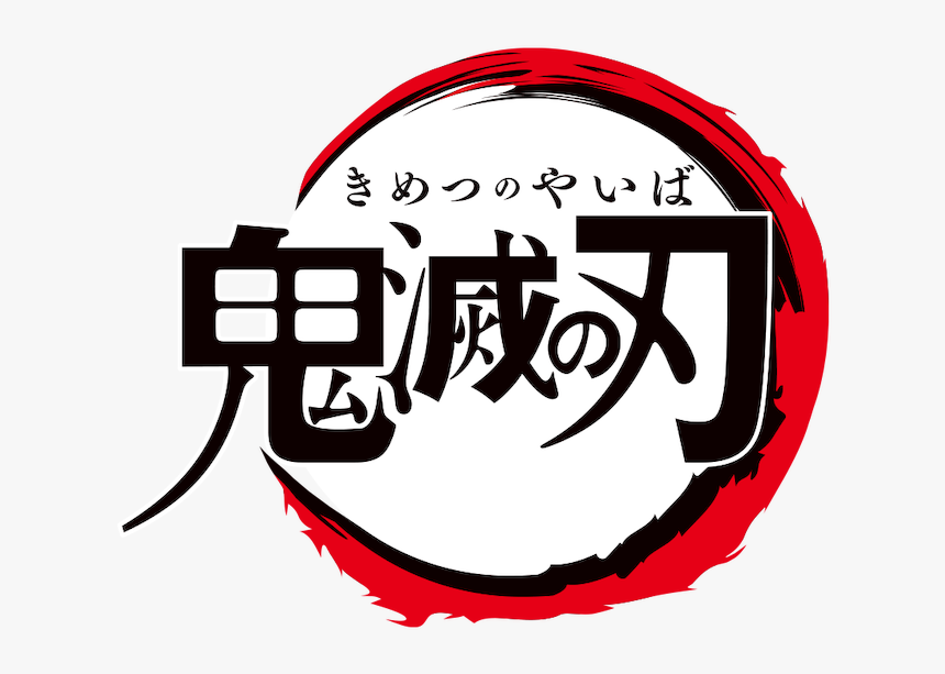 Demon Slayer Kimetsu No Yaiba Logo, HD Png Download, Free Download