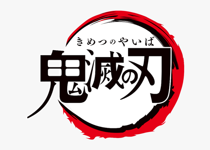 Demon Slayer Kimetsu No Yaiba Logo, HD Png Download - kindpng