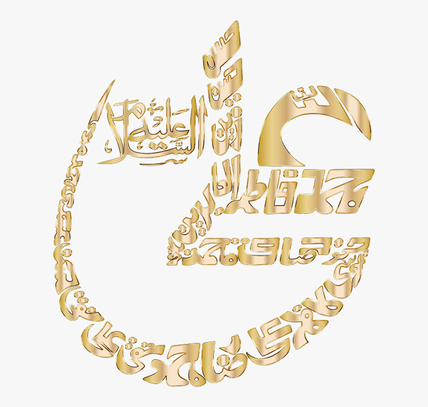Gold Vintage Arabic Calligraphy No Background, HD Png Download, Free Download