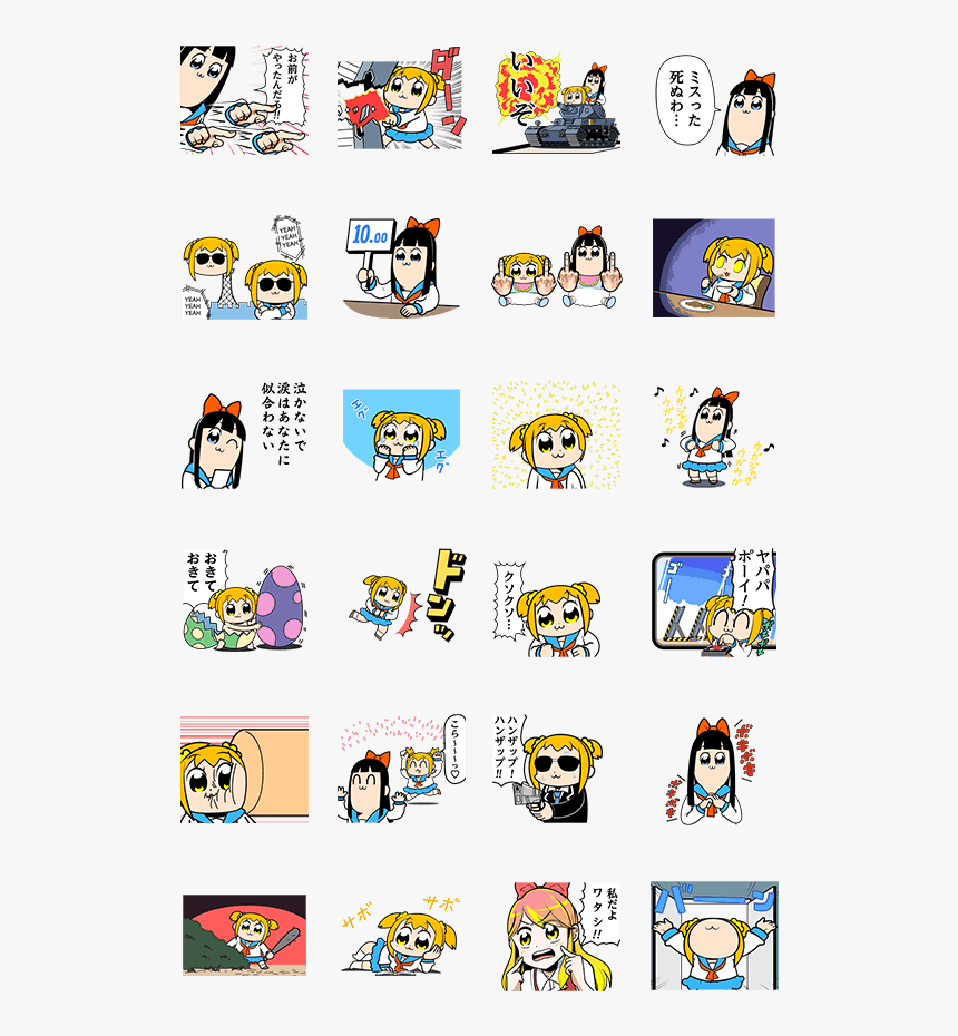 Line Official Stickers, HD Png Download, Free Download