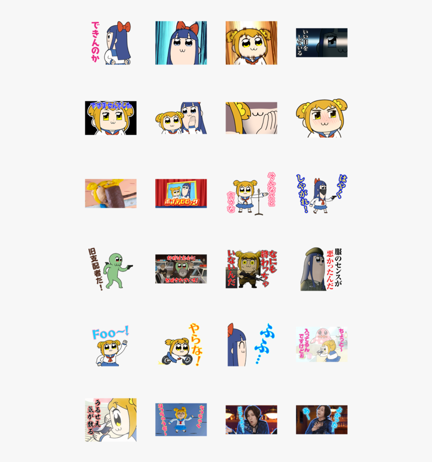 Pop Team Epic Png, Transparent Png, Free Download