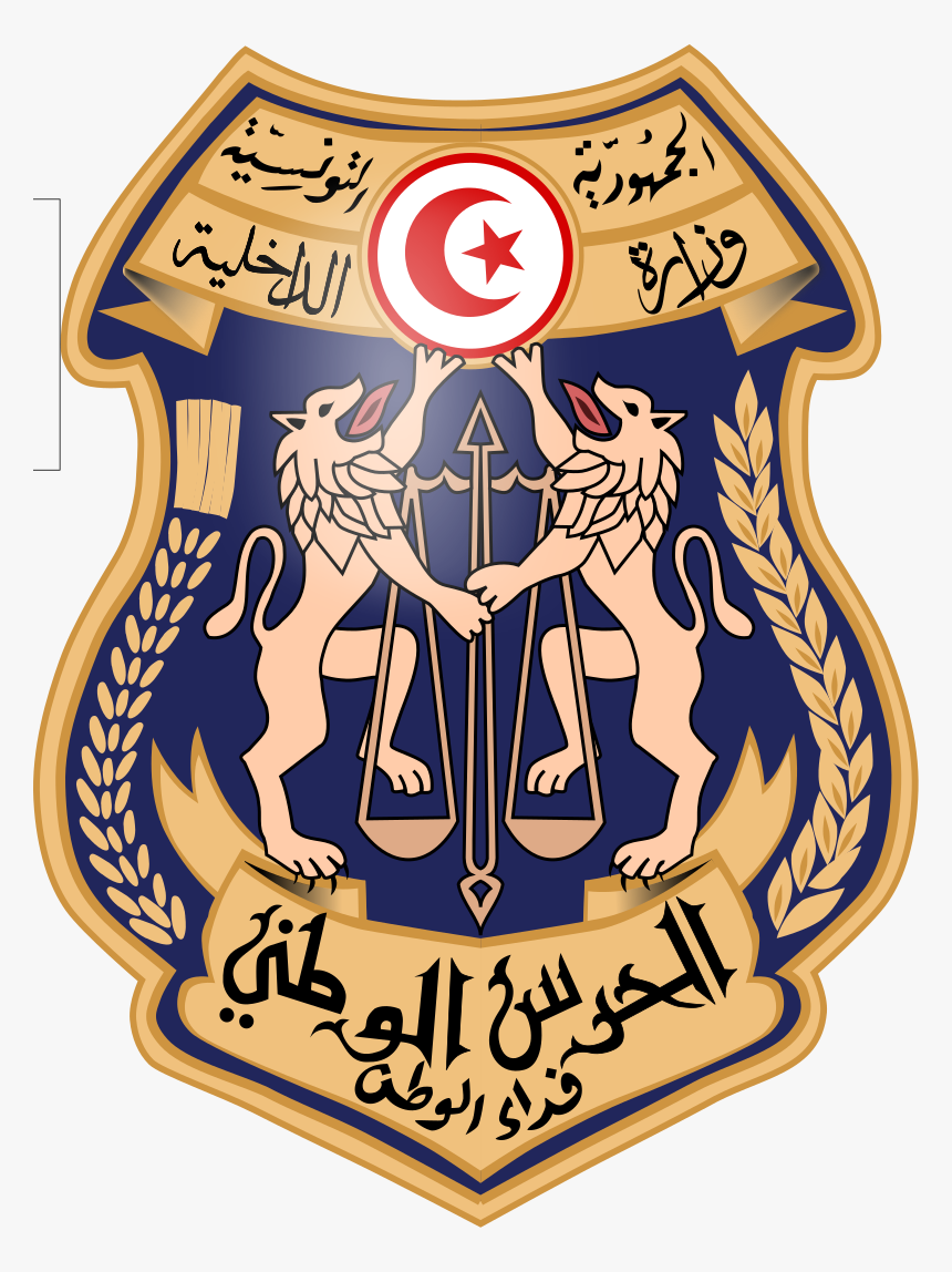 National Guard Logo Png, Transparent Png, Free Download
