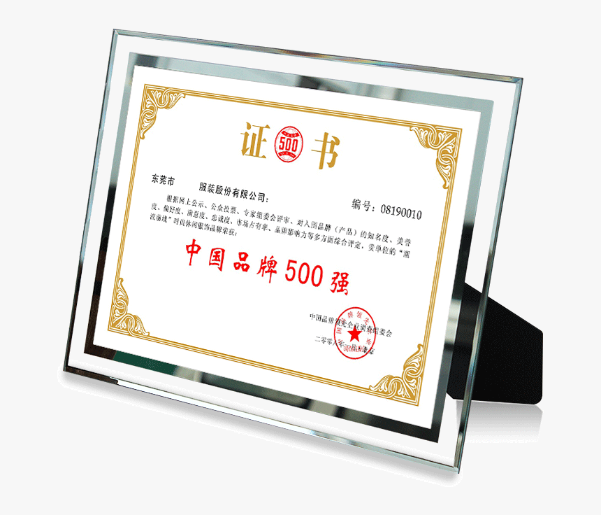 Transparent Certificate Frame Png, Png Download, Free Download