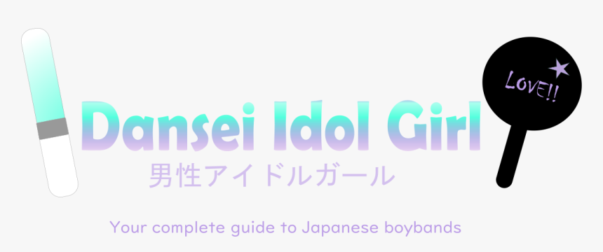 Dansei Idol Girl ☆ 男性アイドルガール, HD Png Download, Free Download