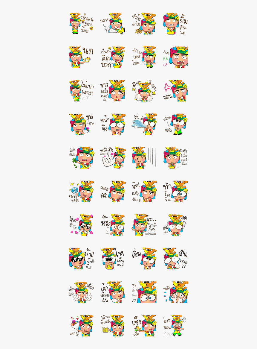 10 Love Dog, HD Png Download, Free Download