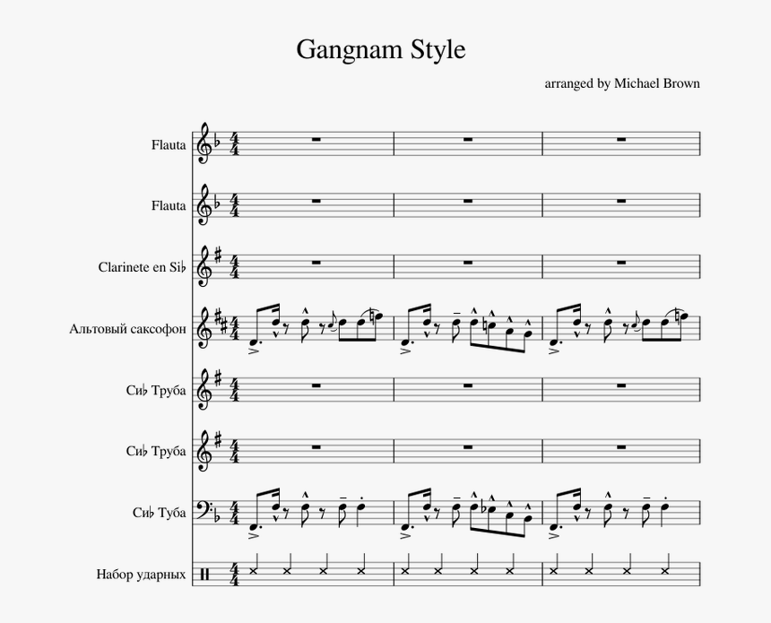 Clarinet Meme Sheet Music, HD Png Download, Free Download