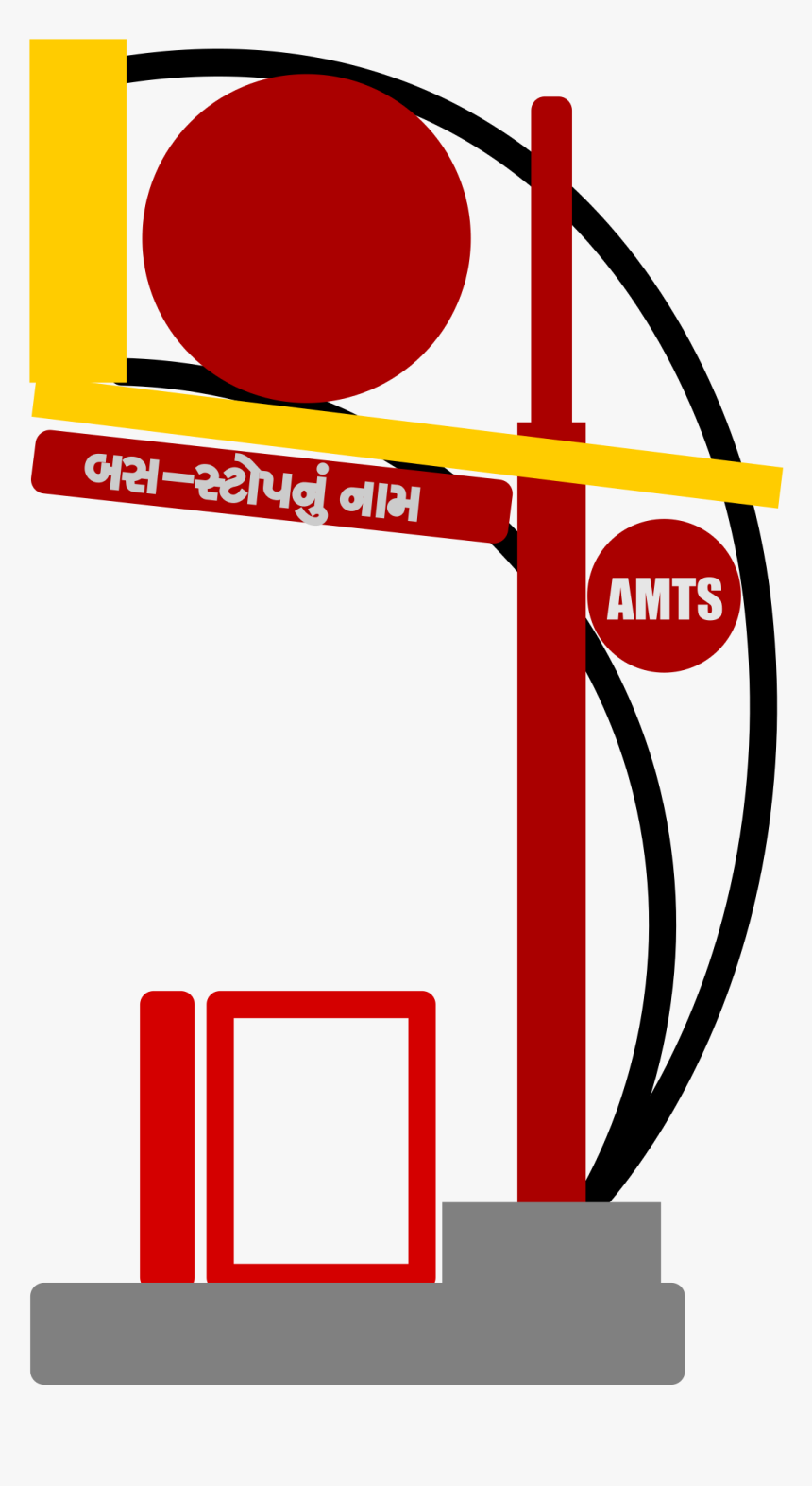 Ahmedabad Bus Stand Amts, HD Png Download, Free Download