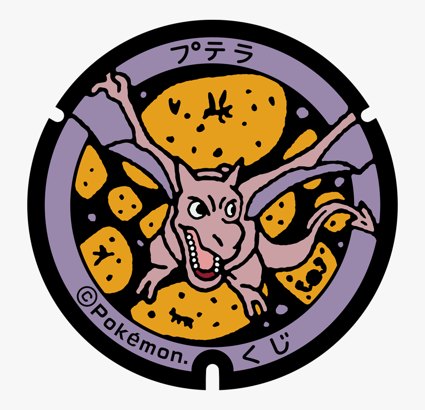 ヤドン 香川 県 マンホール, HD Png Download, Free Download