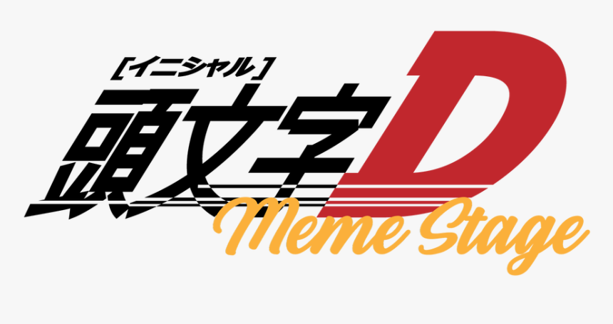 Meme Stage Logo - Initial D Logo Png, Transparent Png, Free Download