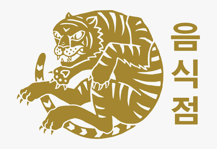 Korean Tiger Png, Transparent Png, Free Download