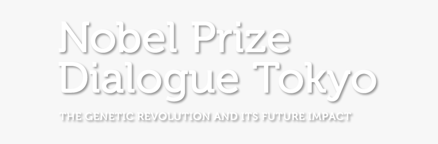 Nobel Prize Dialogue Tokyo - Calligraphy, HD Png Download, Free Download