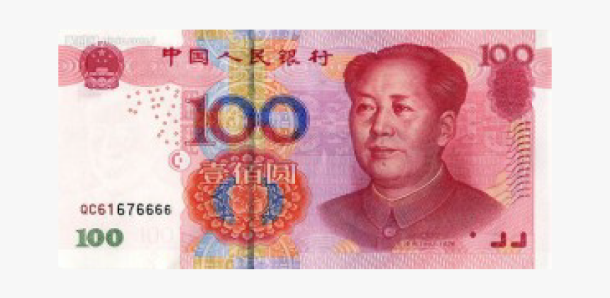 China 100 Yuan, HD Png Download, Free Download