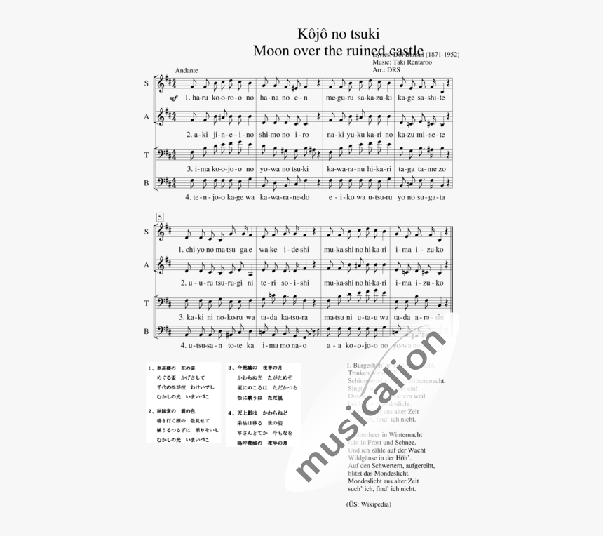 Four-part Arrangement For Bansuri/rentaro, HD Png Download, Free Download