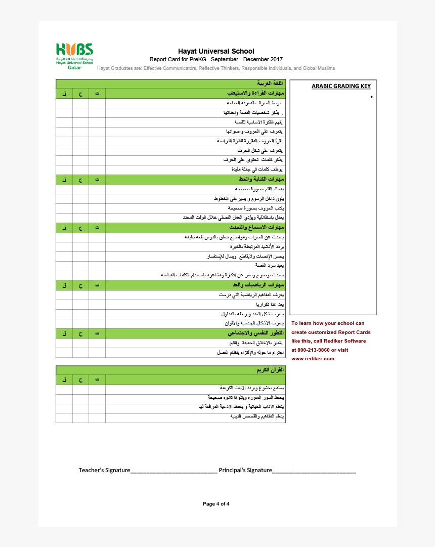 book report meaning in arabic