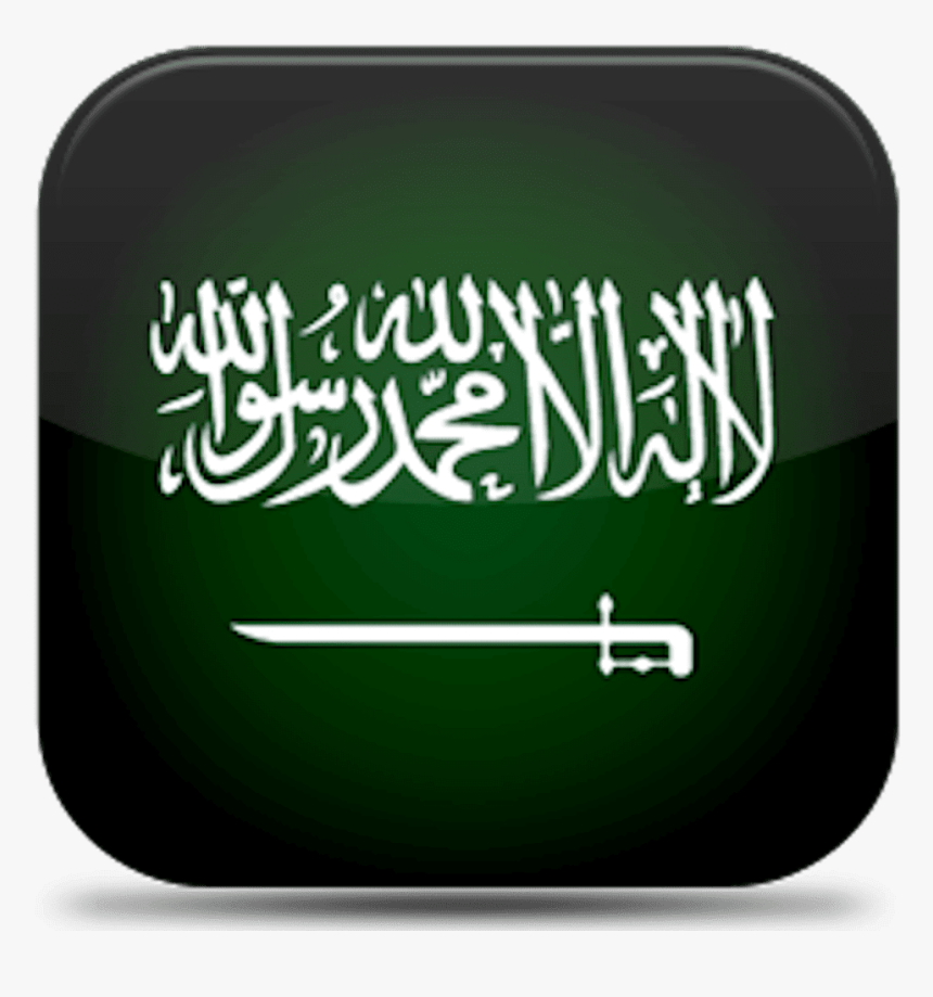 Allah Allah Allah Hoo La Ilaha Illa Hoo, HD Png Download, Free Download